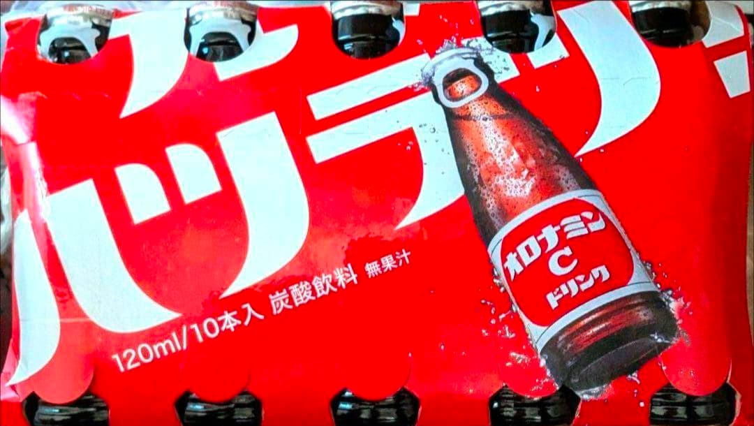最終お値下げ　オロナミンC 120ml 80本セット　大塚製薬