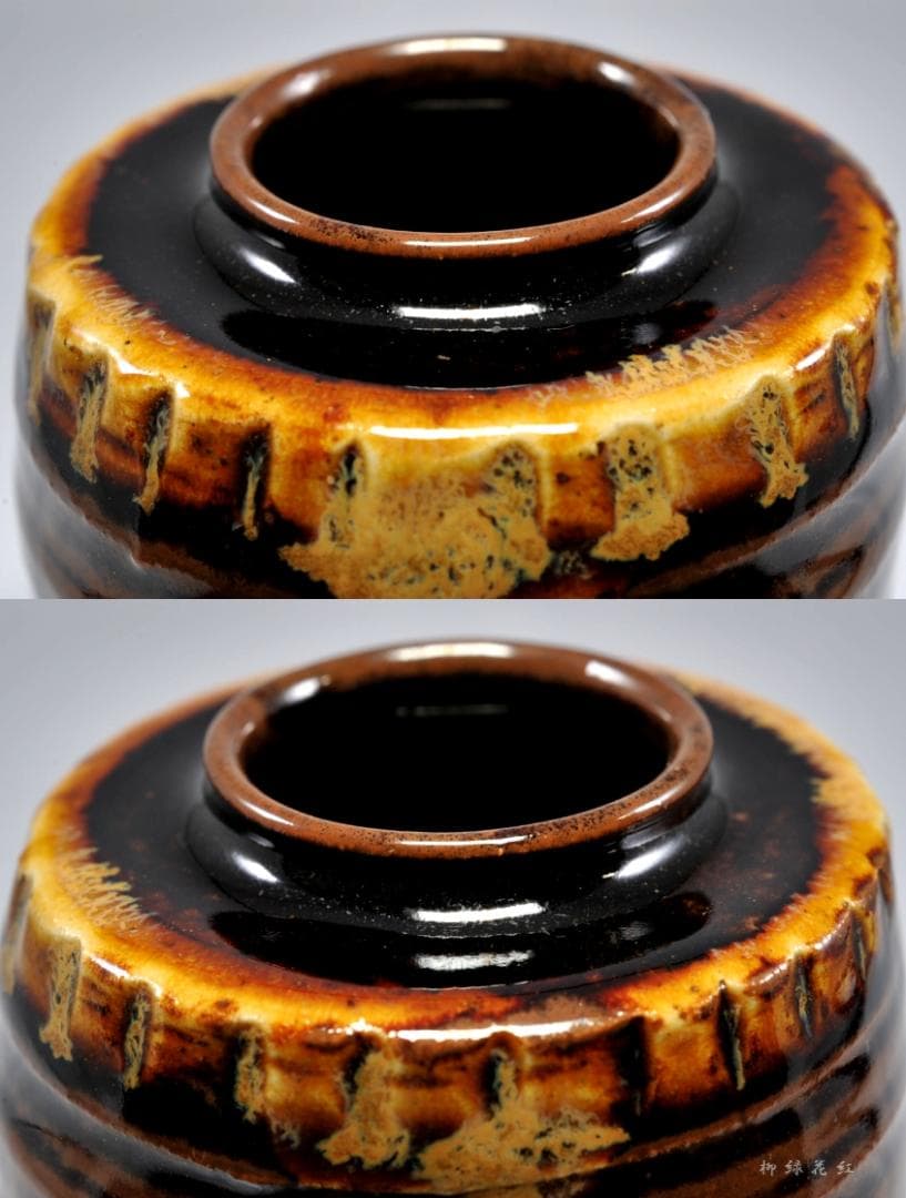 淡海ぜぜ 陽炎園 膳所焼 利休瀬戸写 茶入 共箱 茶道具
