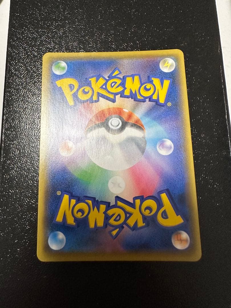 ポケモンカード レシラム ゼクロム25周年記念