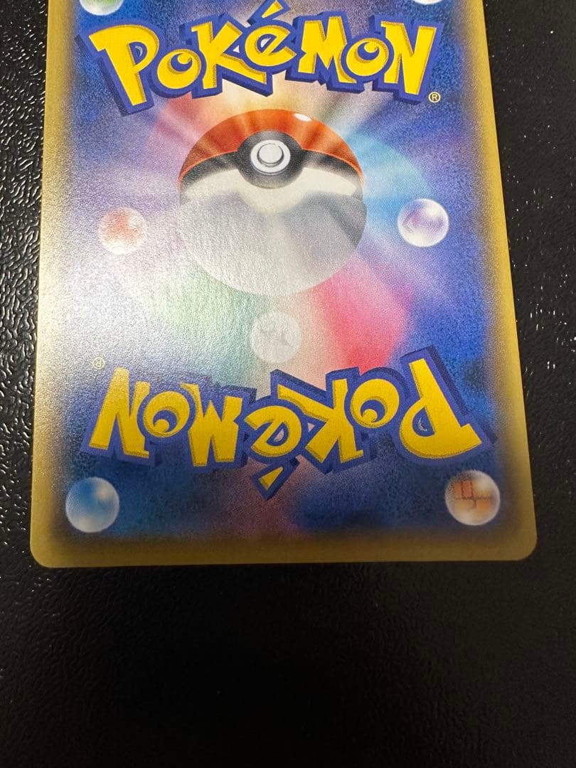 ポケモンカード レシラム ゼクロム25周年記念