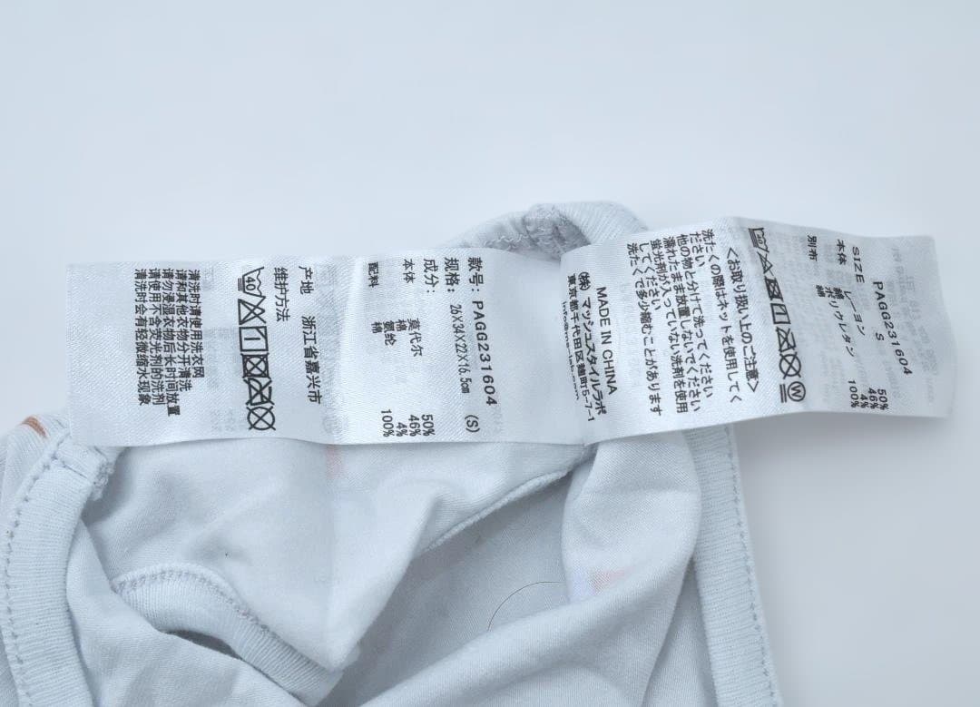 犬用 服 3点セット サイズ S ジェラピケ 等 TA1659