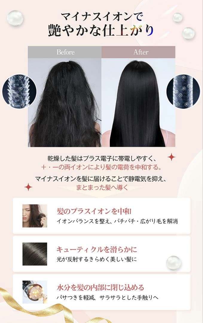 【美品】キーナイス ドライヤーストレートナー イオン搭載 ピンク K-268