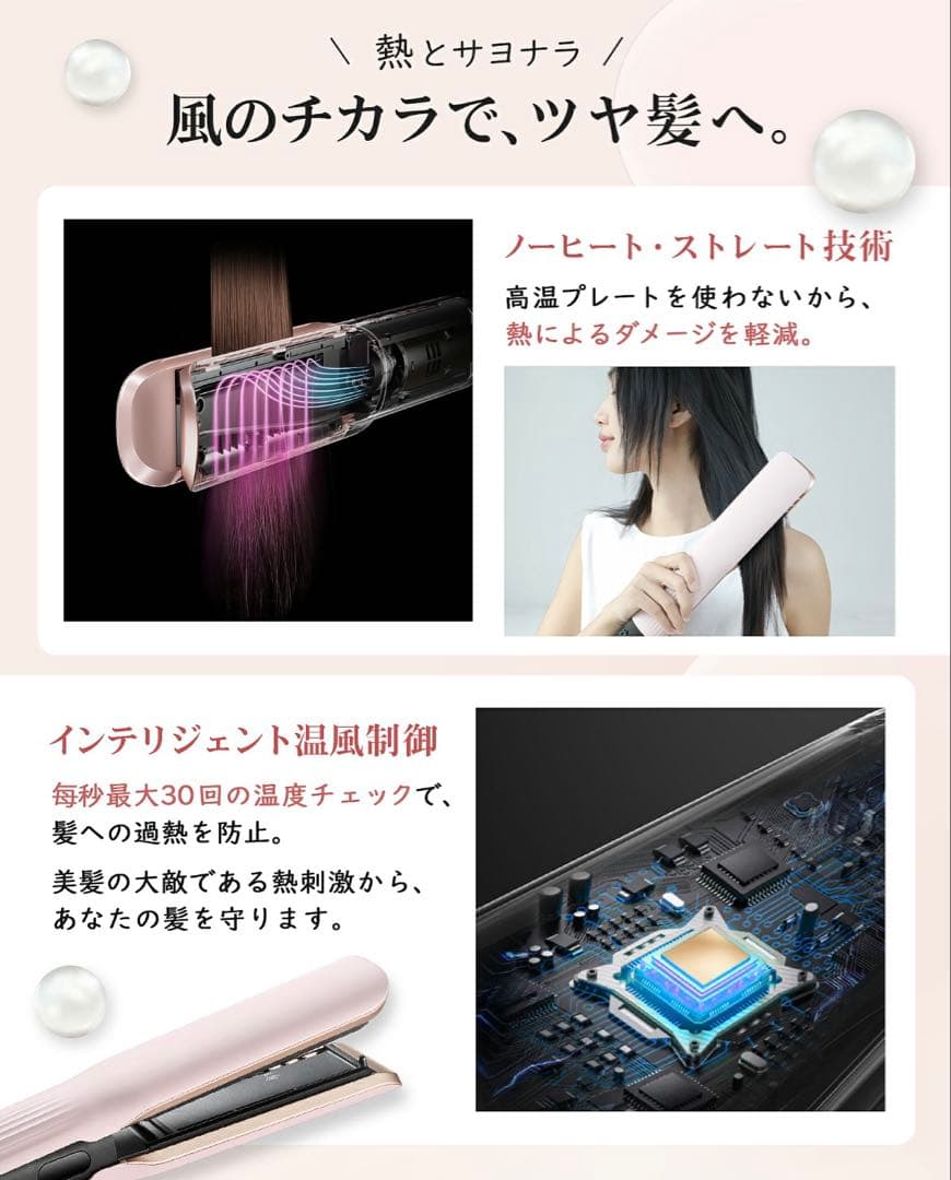 【美品】キーナイス ドライヤーストレートナー イオン搭載 ピンク K-268