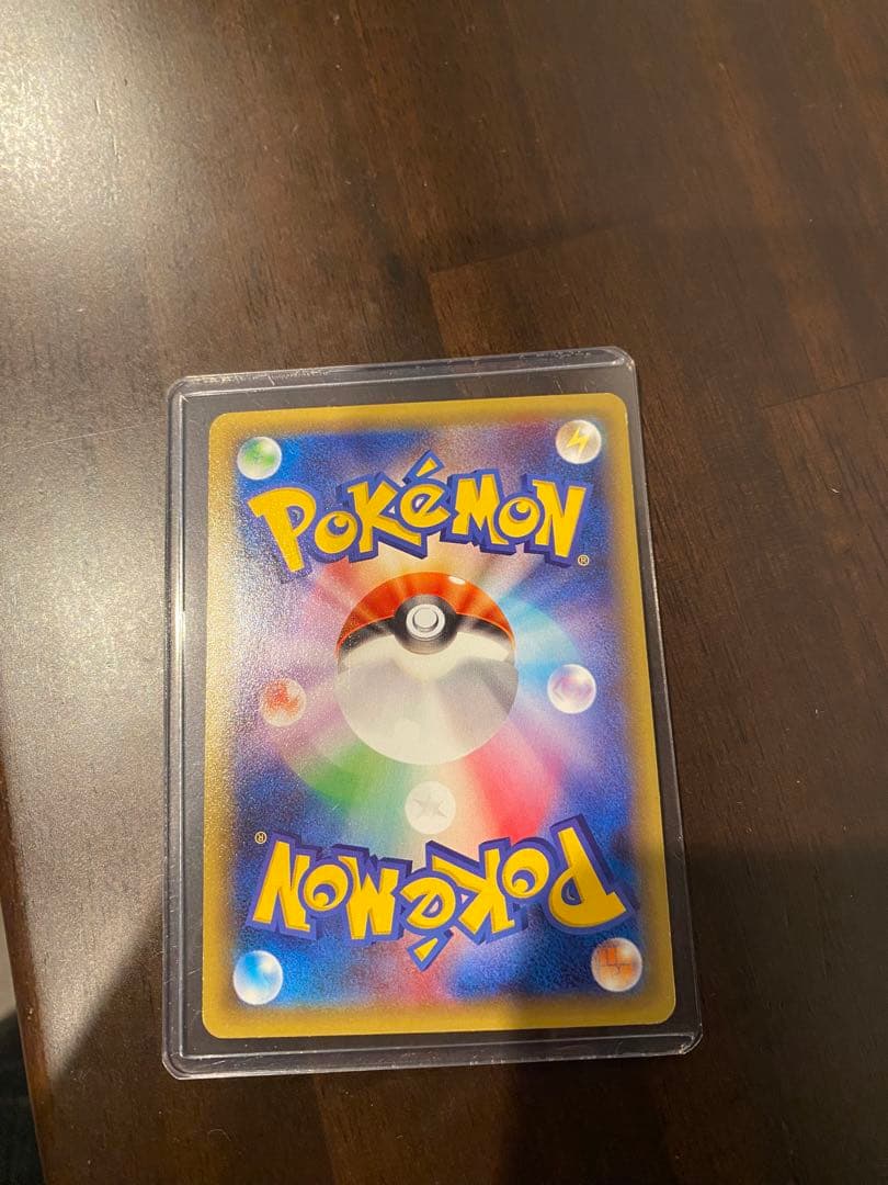 ポケモンカード ゼクロム R CP2 伝説キラコレクション 009/027