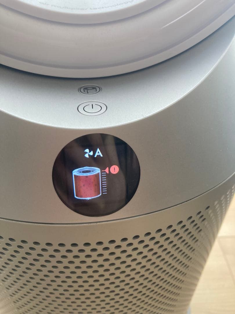 Dyson 空気清浄機 2022年製