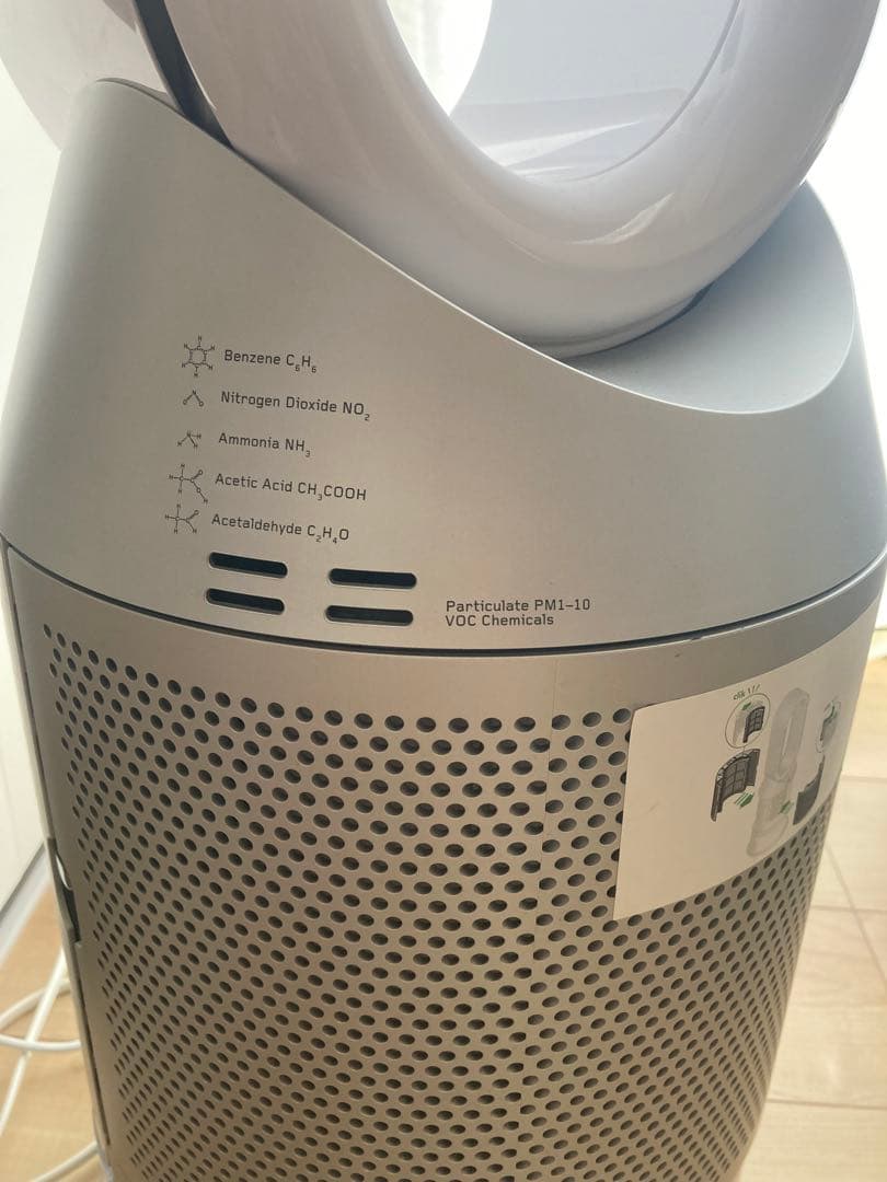 Dyson 空気清浄機 2022年製