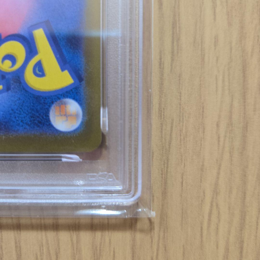 ゼクロムex BWR PSA10　ピッピCHR PSA10