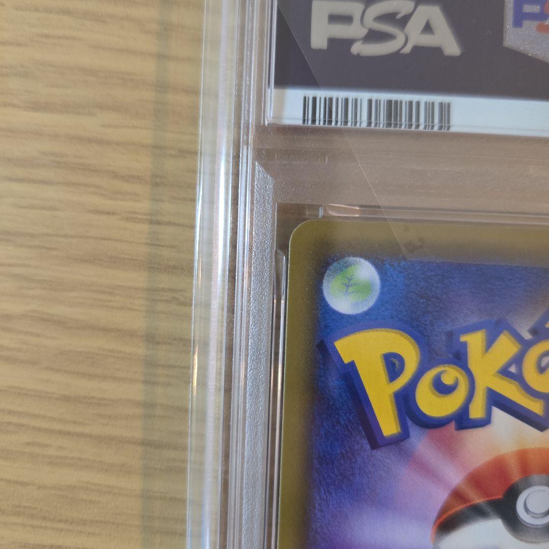 ゼクロムex BWR PSA10　ピッピCHR PSA10