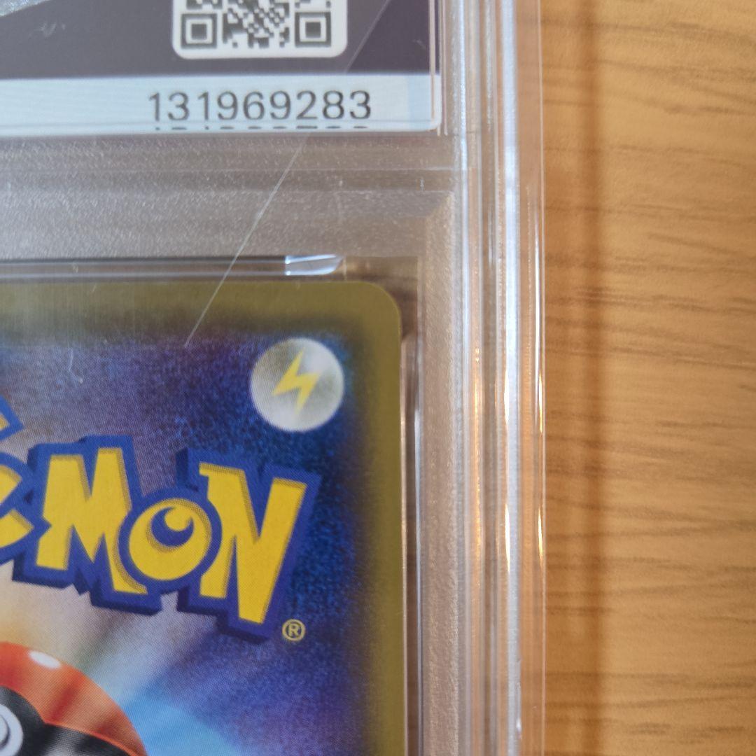 ゼクロムex BWR PSA10　ピッピCHR PSA10