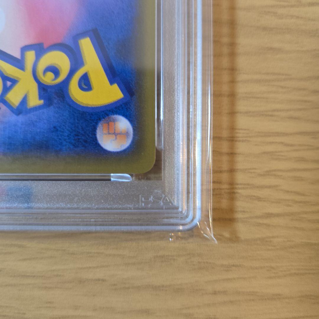 ゼクロムex BWR PSA10　ピッピCHR PSA10