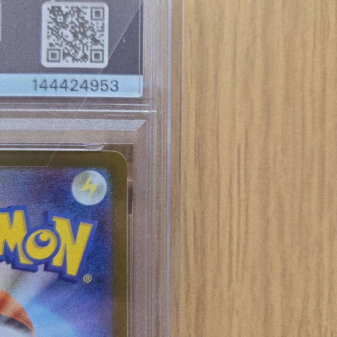 ゼクロムex BWR PSA10　ピッピCHR PSA10