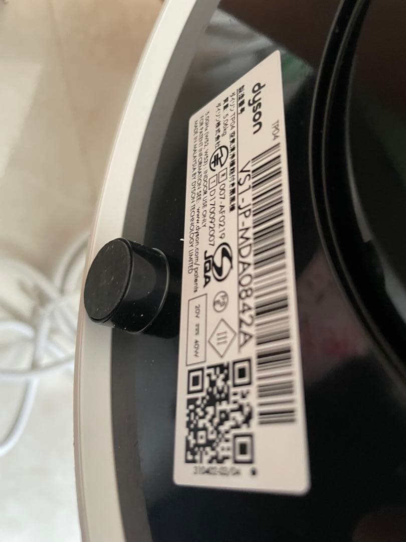 ダイソン Dyson Pure Cool TP04