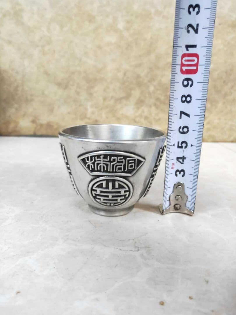 銅 細工 銅杯 双寿斉福茶杯 湯飲み 工芸品 美術品 置物