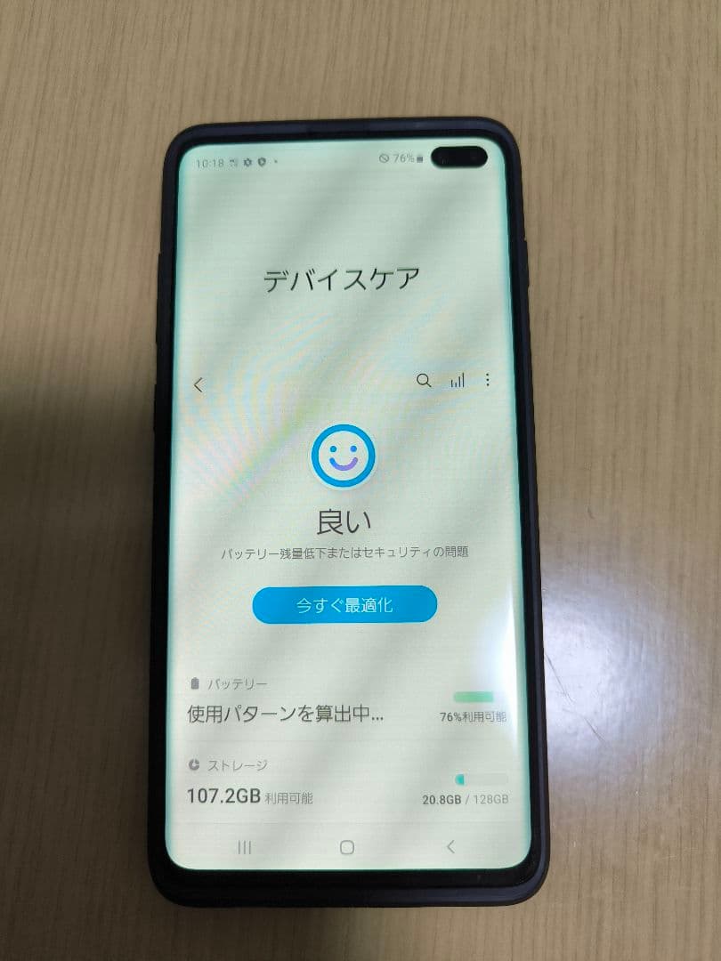 スマートフォン本体 Galaxy s10+