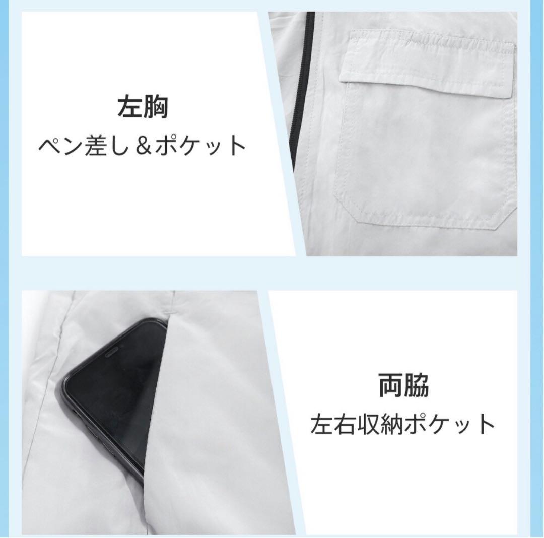 -7°C冷却 空調服 バッテリー ファンセット ベスト 作業服 XL グレー