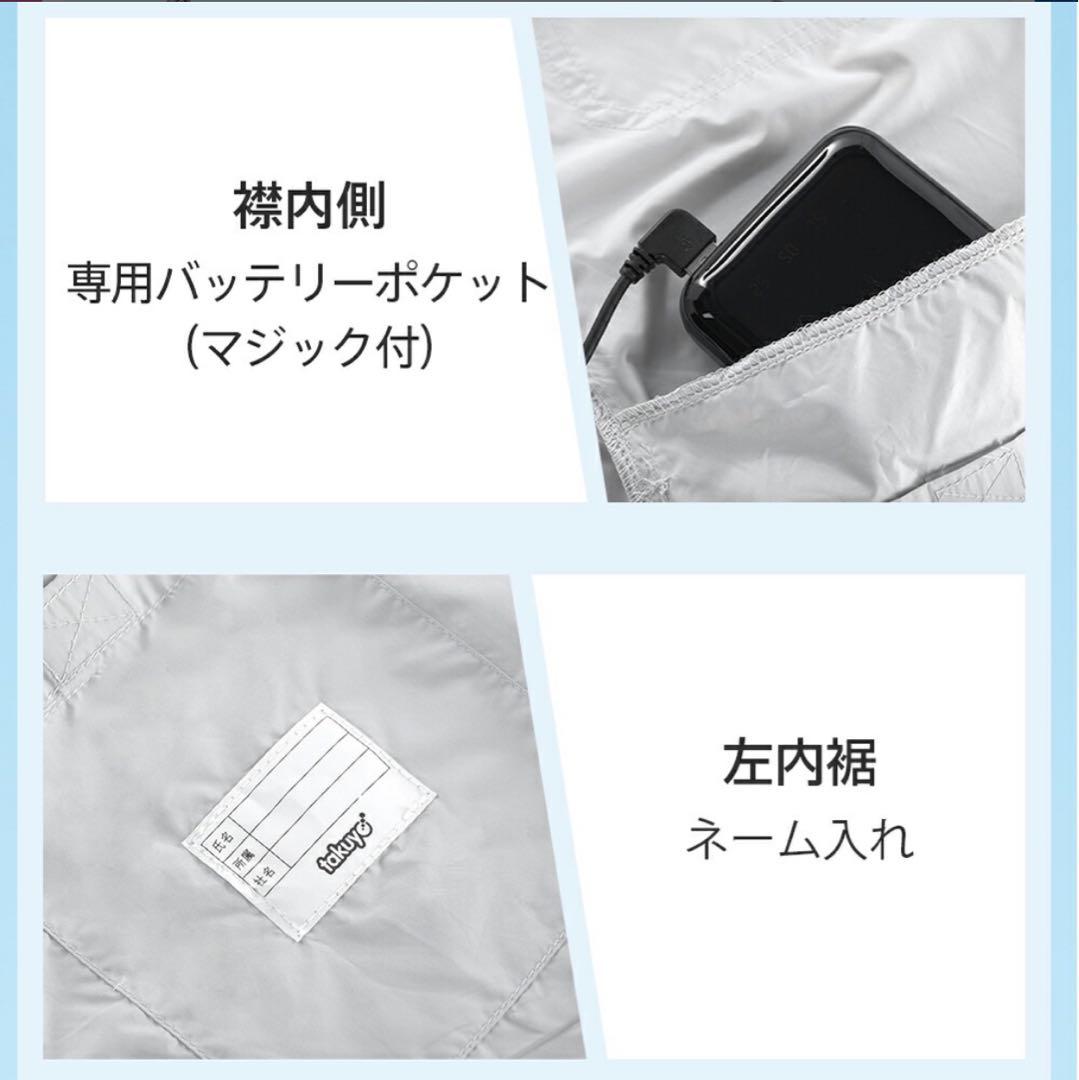 -7°C冷却 空調服 バッテリー ファンセット ベスト 作業服 XL グレー