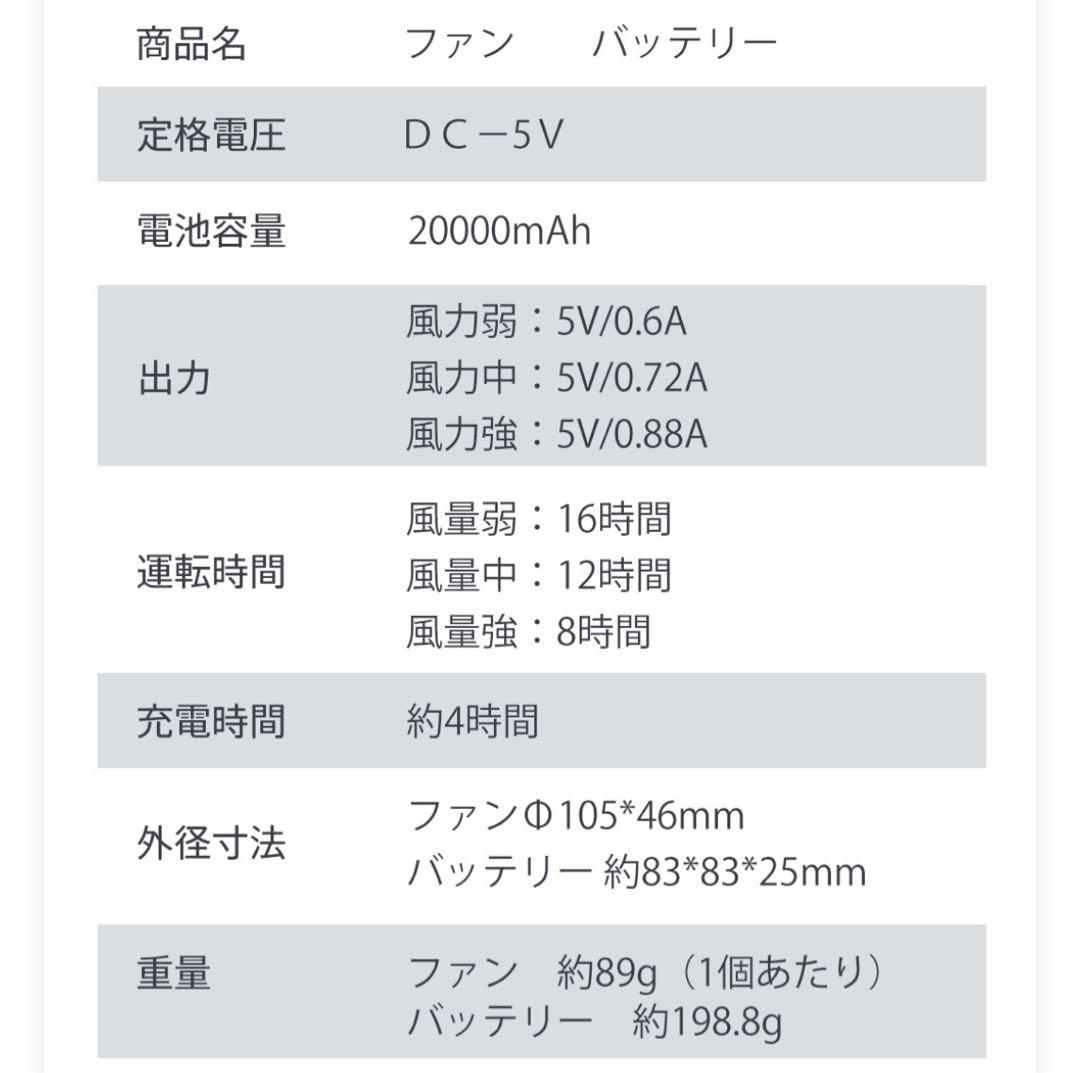 -7°C冷却 空調服 バッテリー ファンセット ベスト 作業服 XL グレー