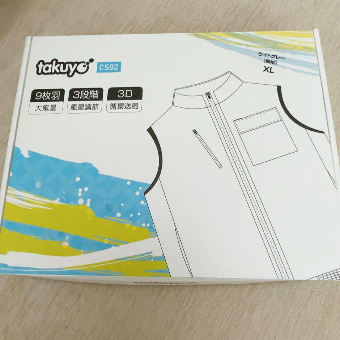-7°C冷却 空調服 バッテリー ファンセット ベスト 作業服 XL グレー