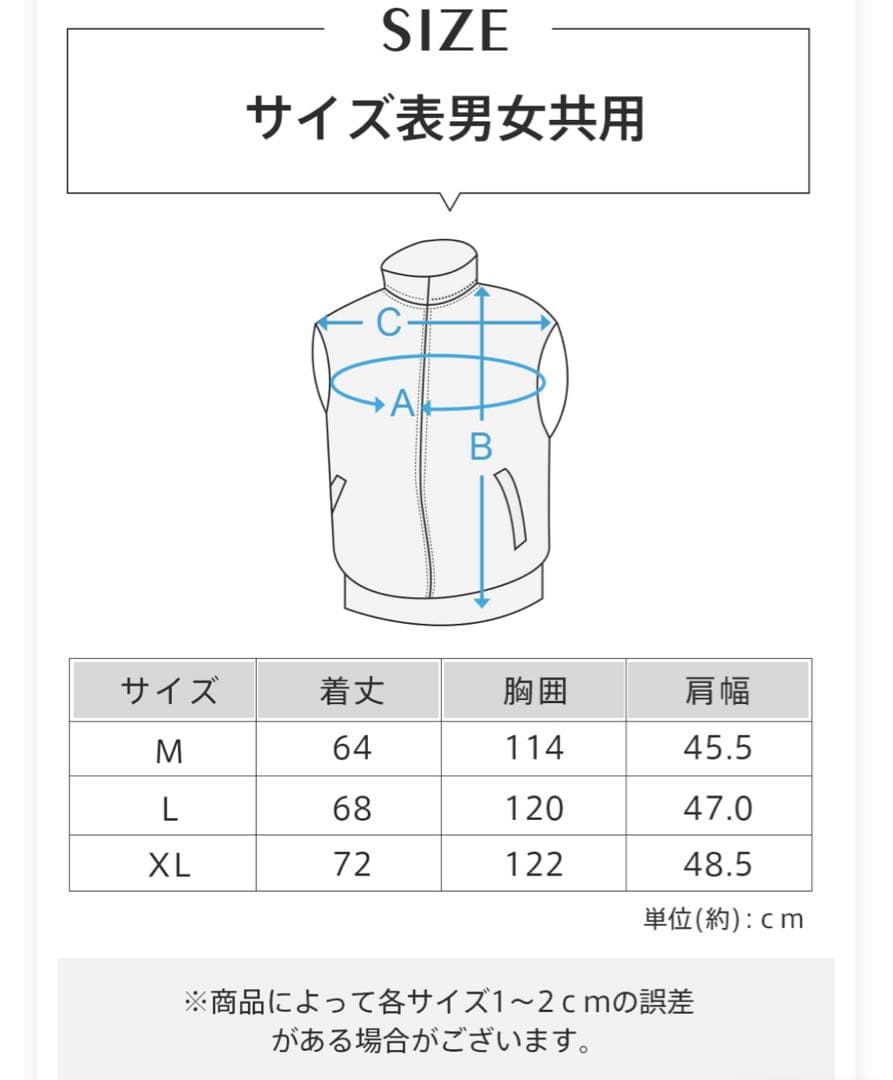 -7°C冷却 空調服 バッテリー ファンセット ベスト 作業服 XL グレー