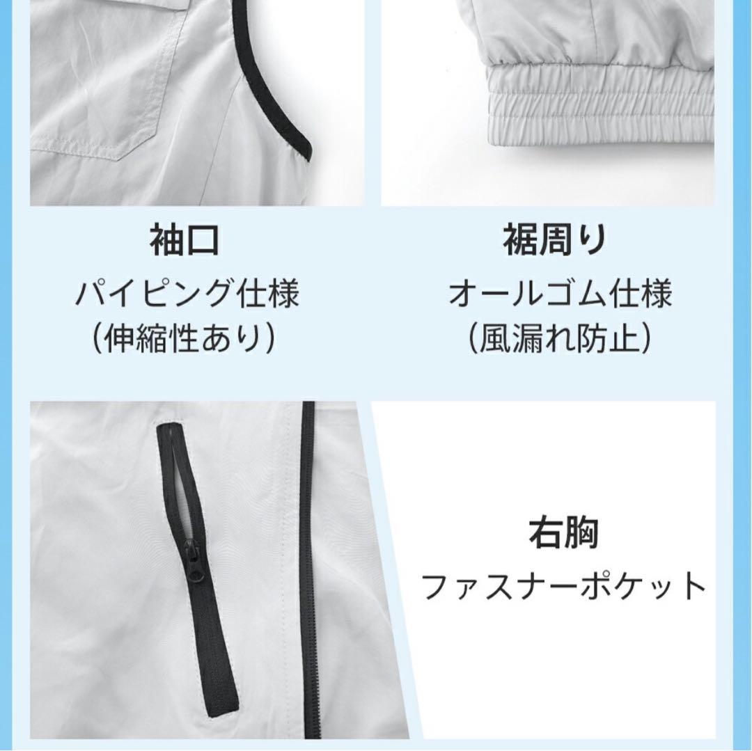 -7°C冷却 空調服 バッテリー ファンセット ベスト 作業服 XL グレー