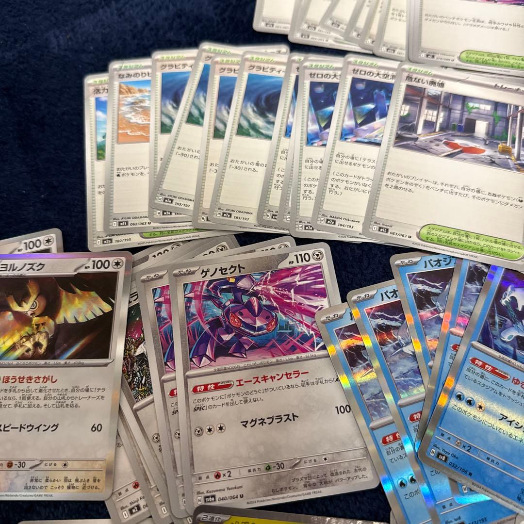 引退品 まとめ売り SRAR入り デッキ パーツ Tier1 ドラパル ロケ団