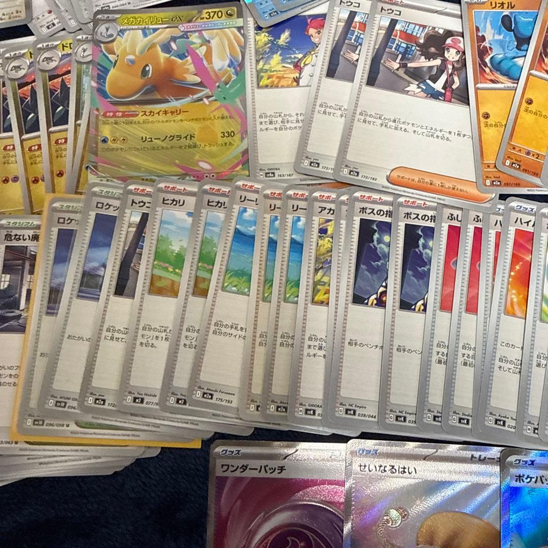 引退品 まとめ売り SRAR入り デッキ パーツ Tier1 ドラパル ロケ団