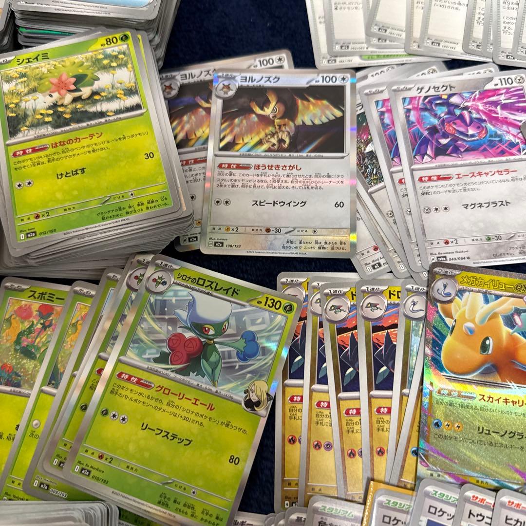 引退品 まとめ売り SRAR入り デッキ パーツ Tier1 ドラパル ロケ団