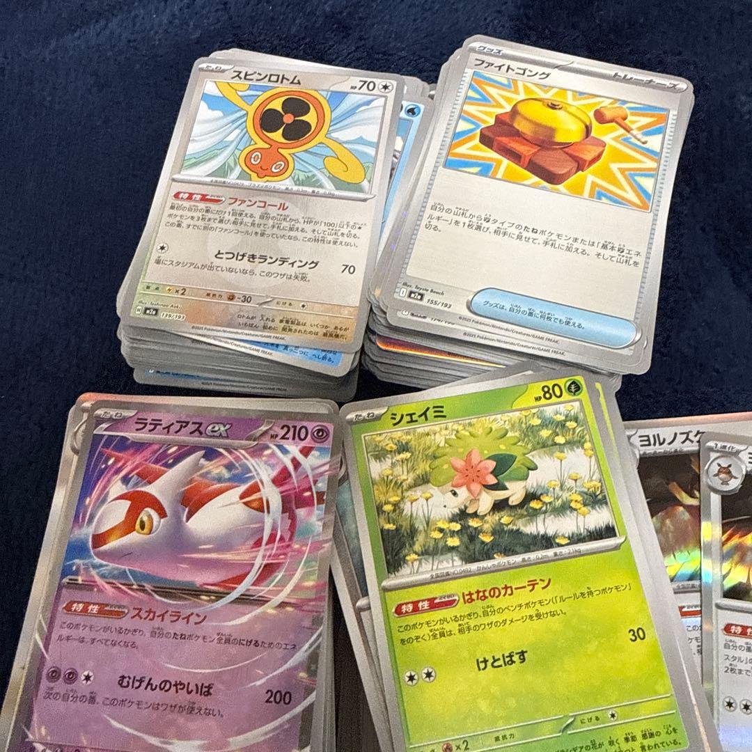引退品 まとめ売り SRAR入り デッキ パーツ Tier1 ドラパル ロケ団