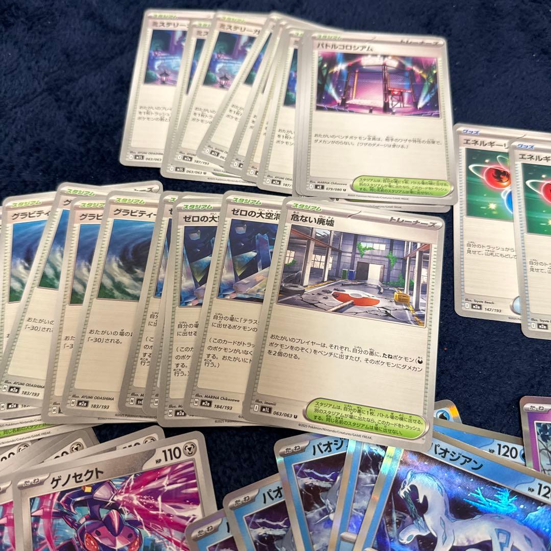 引退品 まとめ売り SRAR入り デッキ パーツ Tier1 ドラパル ロケ団