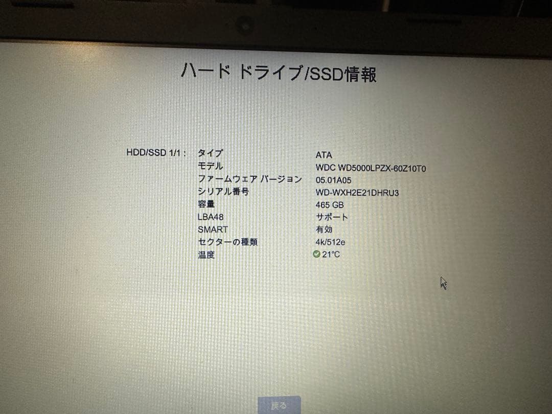 Windowsノート本体 HP 250 G7