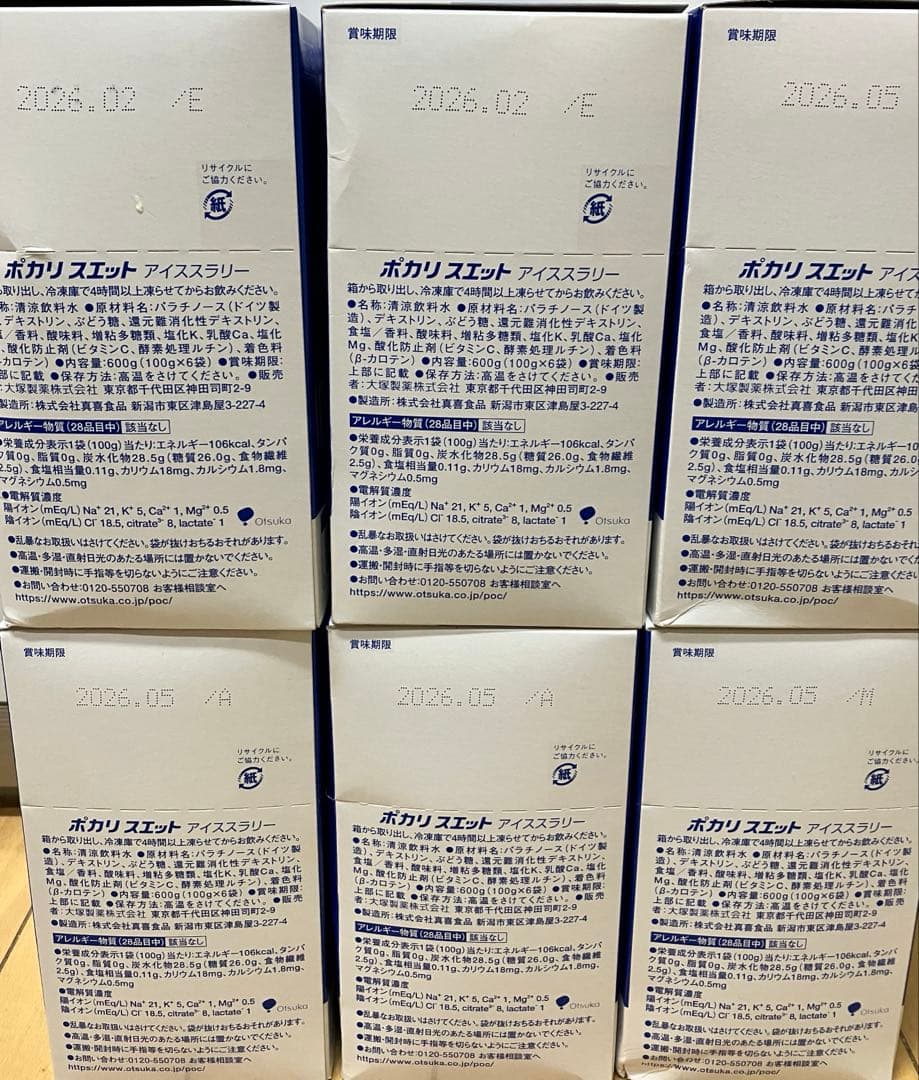大塚製薬　ポカリスエット　アイススラリー　6袋×6箱