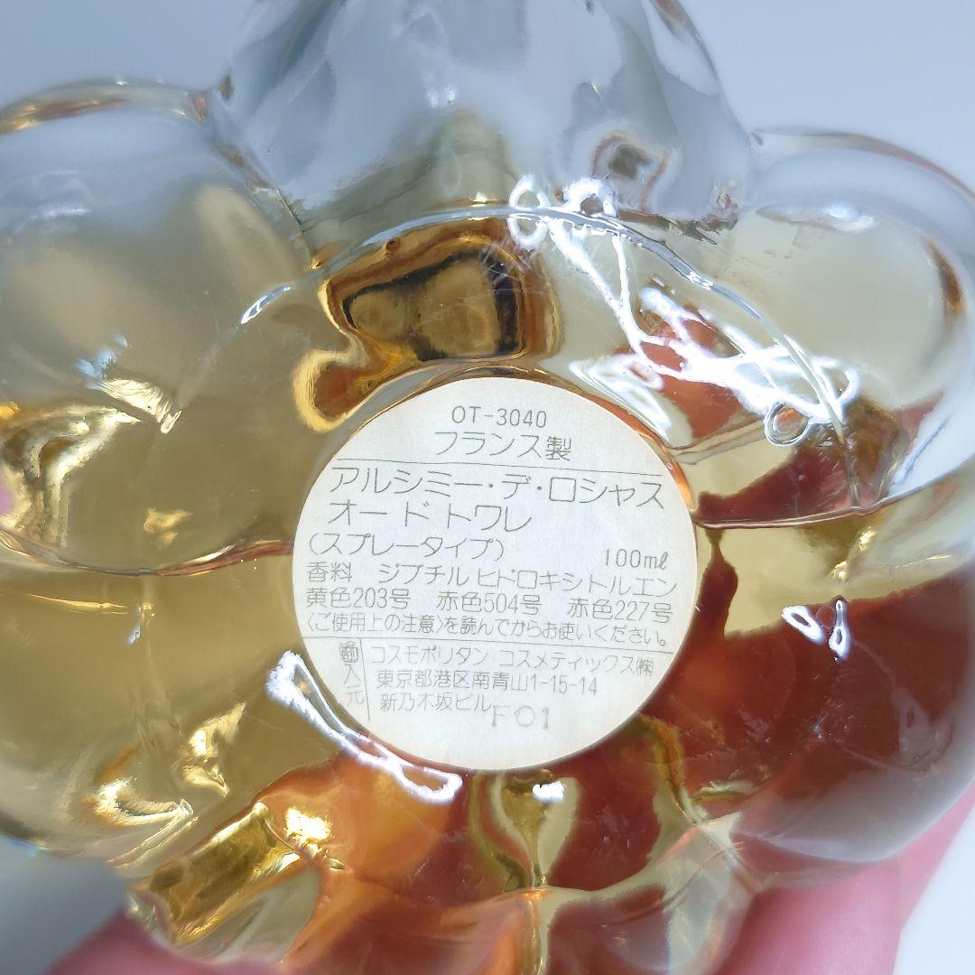 ロシャス アルシミー デロシャス オードトワレ 100ml