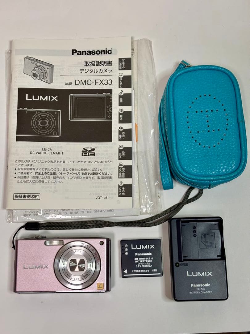パナソニックLUMIX DMC-FX33 デジタルカメラ　中古美品ピンク