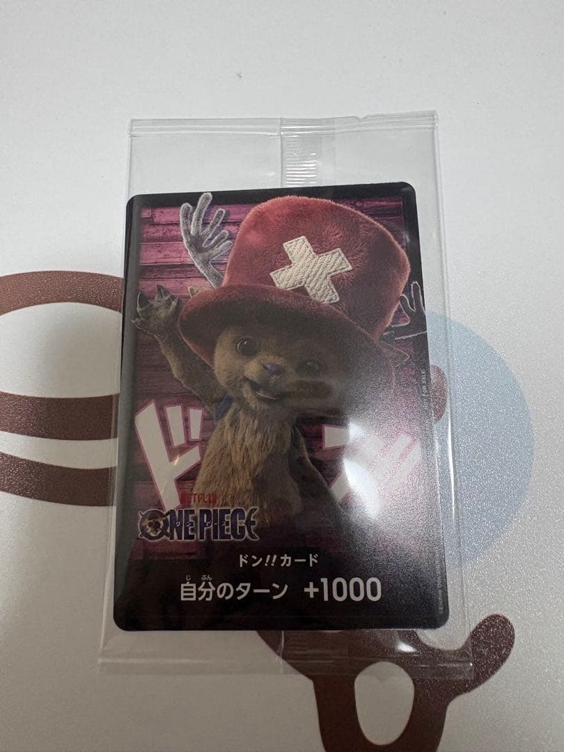 ONE PIECE ワンピースカード チョッパー ドン!!カード5枚セット
