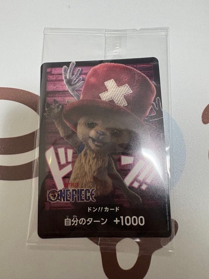 ONE PIECE ワンピースカード チョッパー ドン!!カード5枚セット