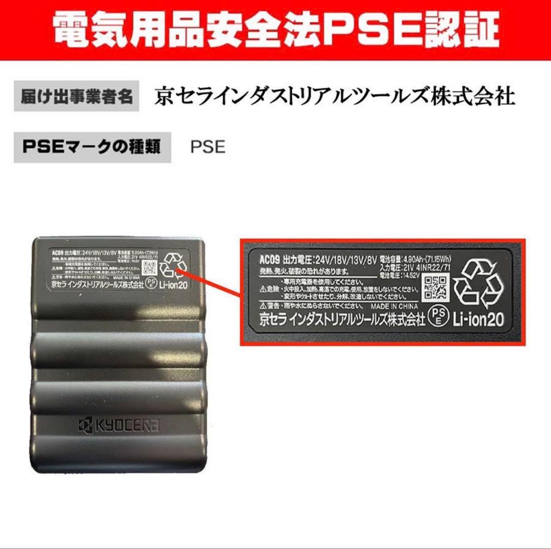 新品　最新作② バートル 30V バッテリーセット　ファンセット　ブラック