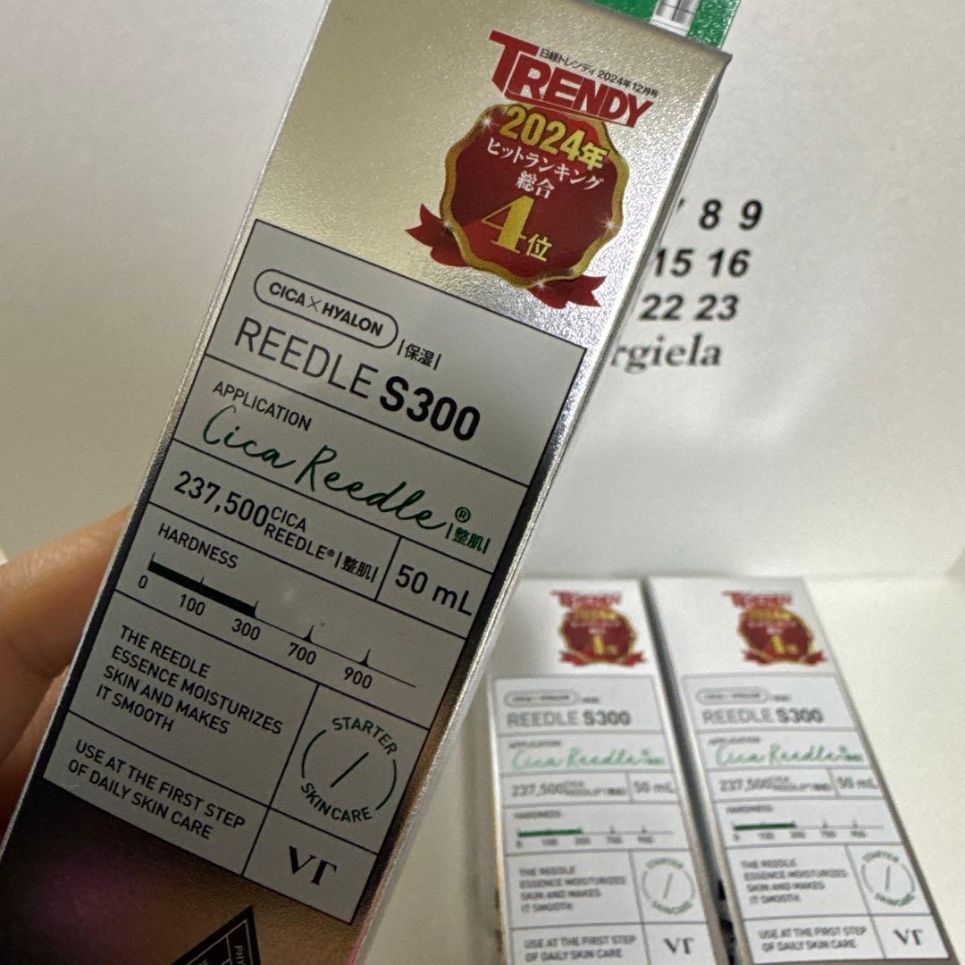 REEDLE S300 美容液 50mL