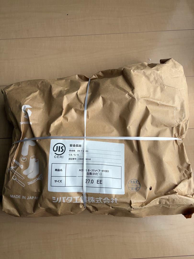 シバタ工業　長靴27cm