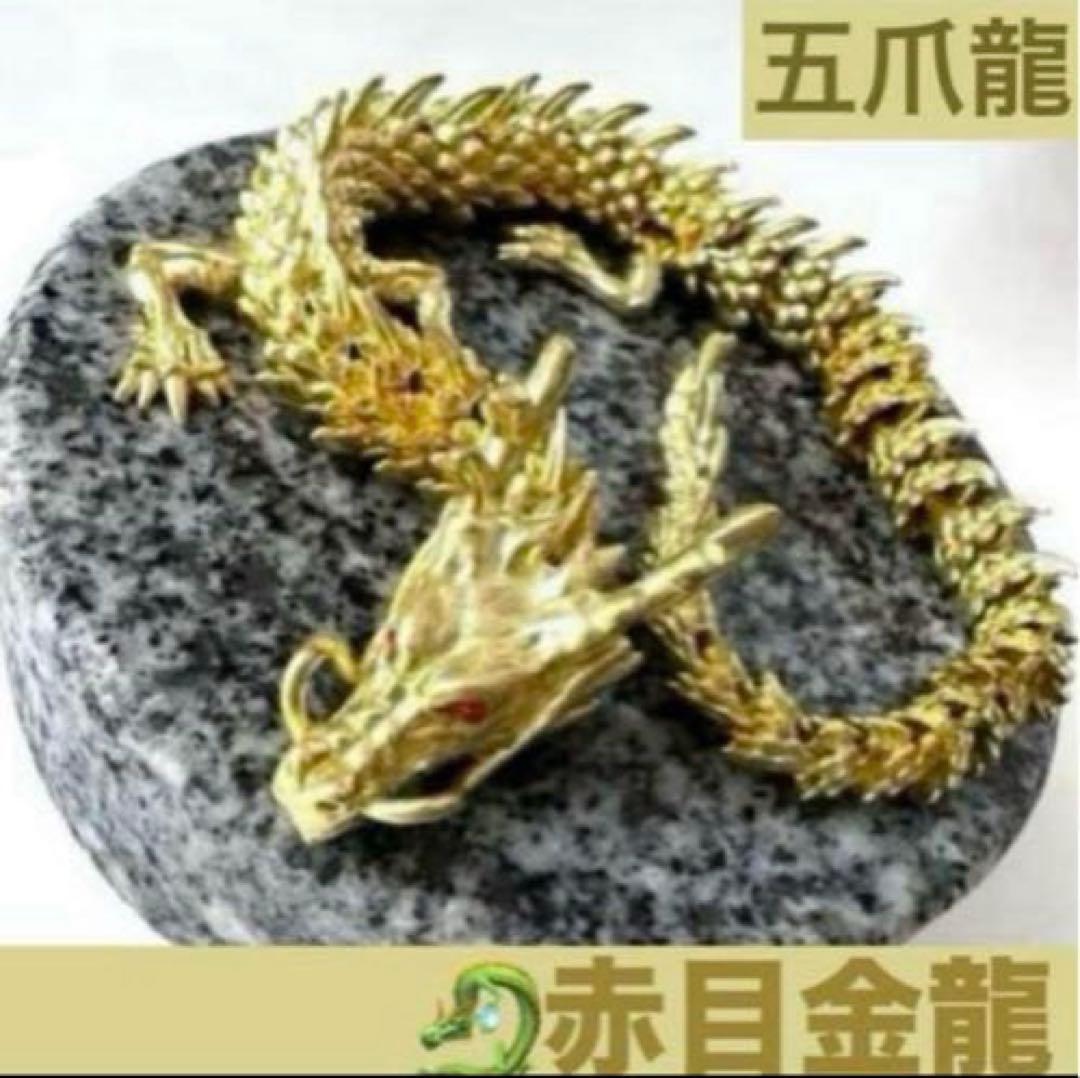 【専用ページ】高波動 自然界で丸みがついた純天然遠野石　ドラゴン龍　龍神様