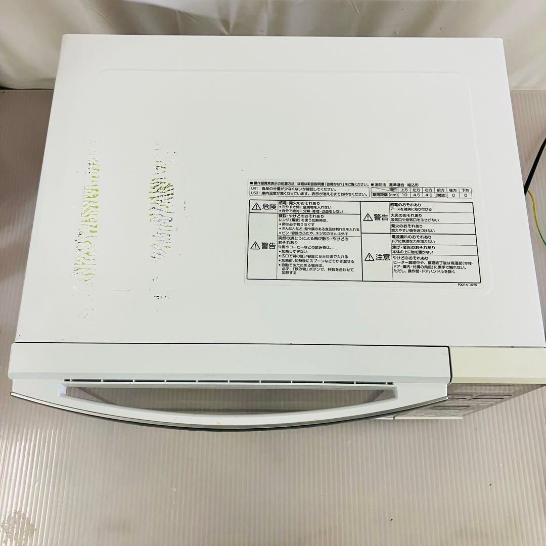 11h36.Panasonic オーブンレンジ NE-MS23E3-KW 16年