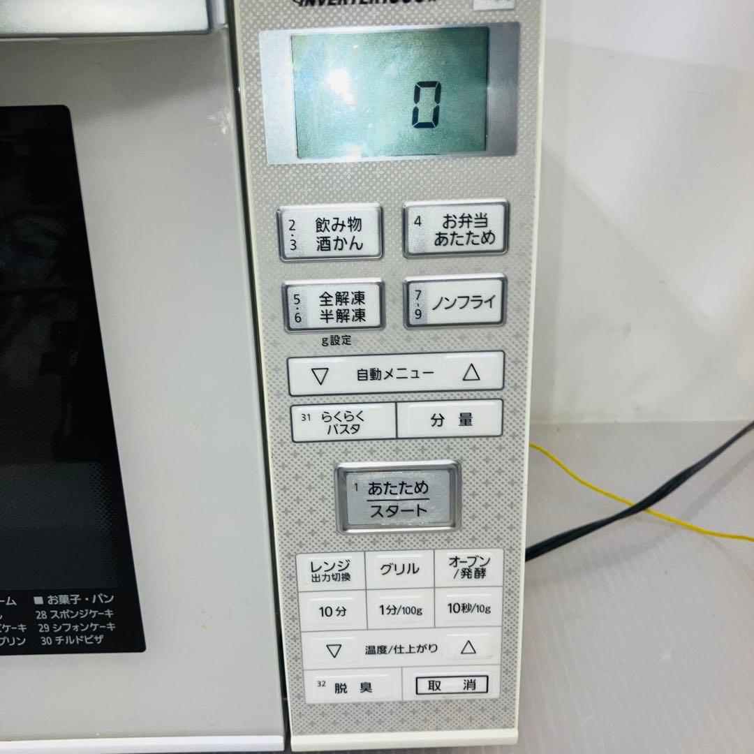 11h36.Panasonic オーブンレンジ NE-MS23E3-KW 16年