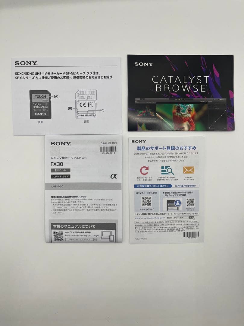 SONY (ソニー) FX30 ボディ ILME-FX30B