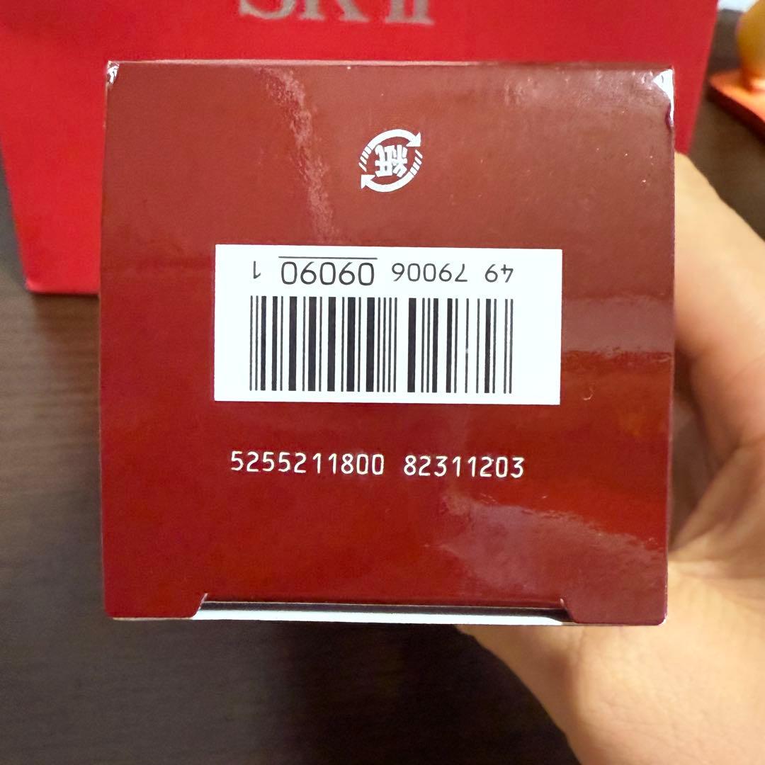 新品未開封SK-II 拭き取り化粧水　クリア ローション 230mL