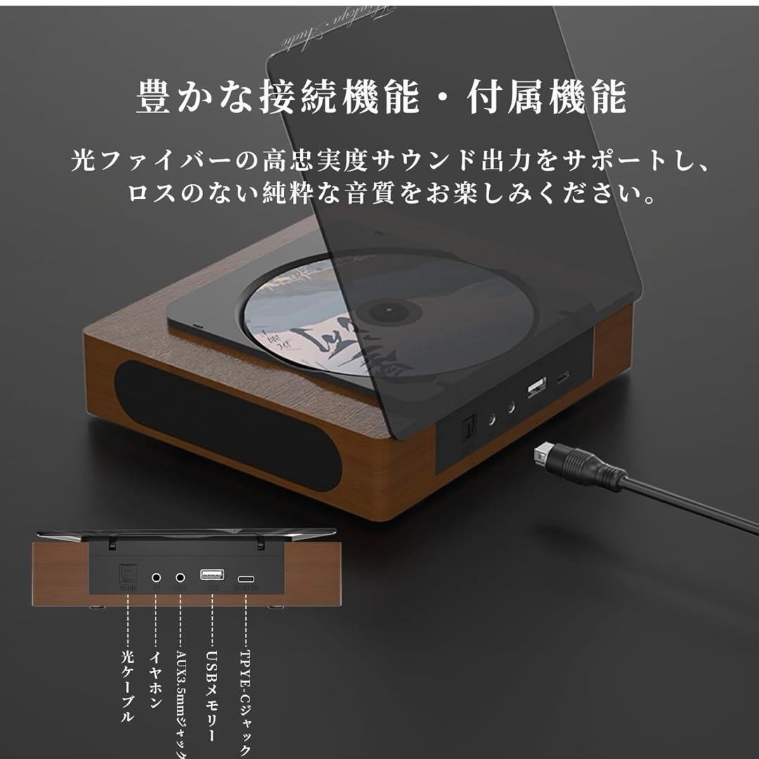 Thinkya Audio ポータブルCDプレーヤー