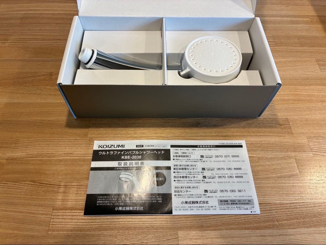 KOIZUMI Salon Sense 300 シャワーヘッド