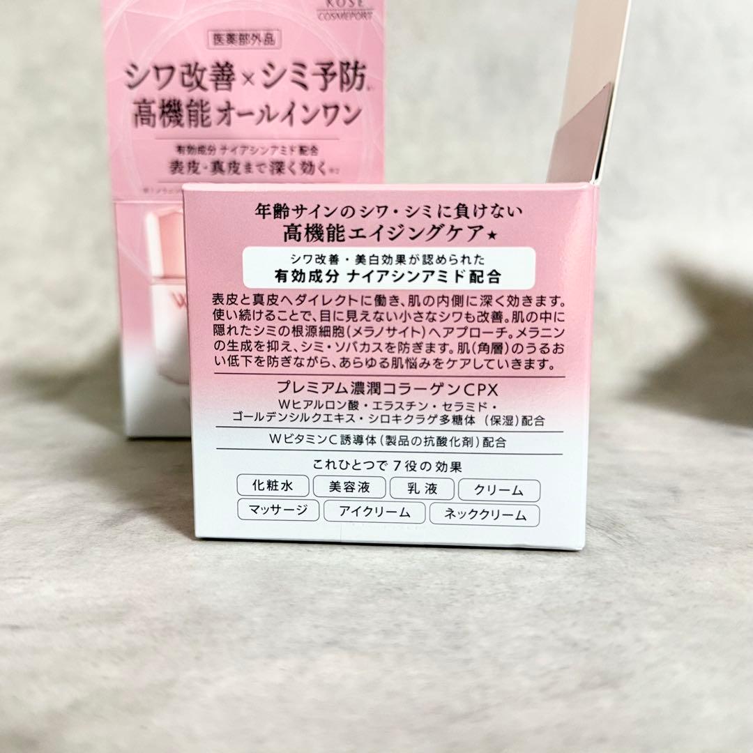 【新品】グレイスワン リンクルケア ホワイト モイストリペア ジェルクリーム