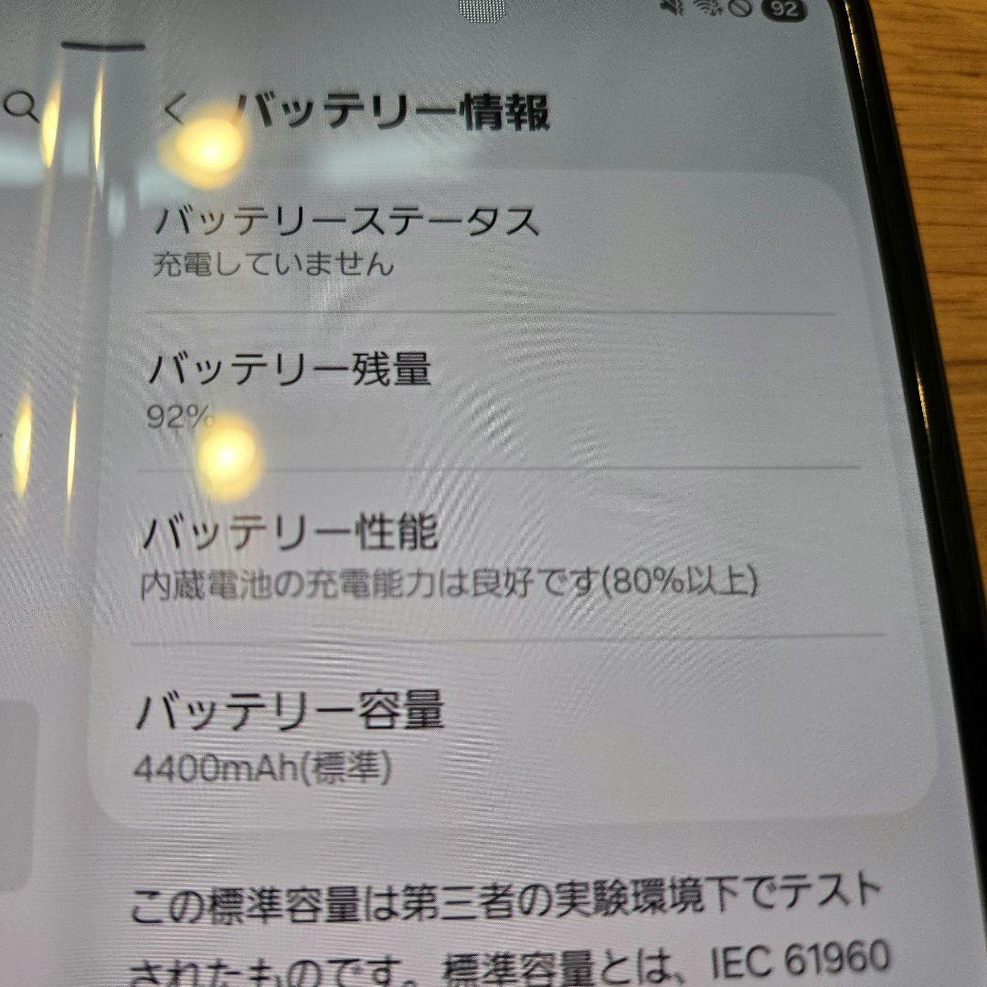 docomo galaxy Z fold3 本体 箱・ケーブル付き