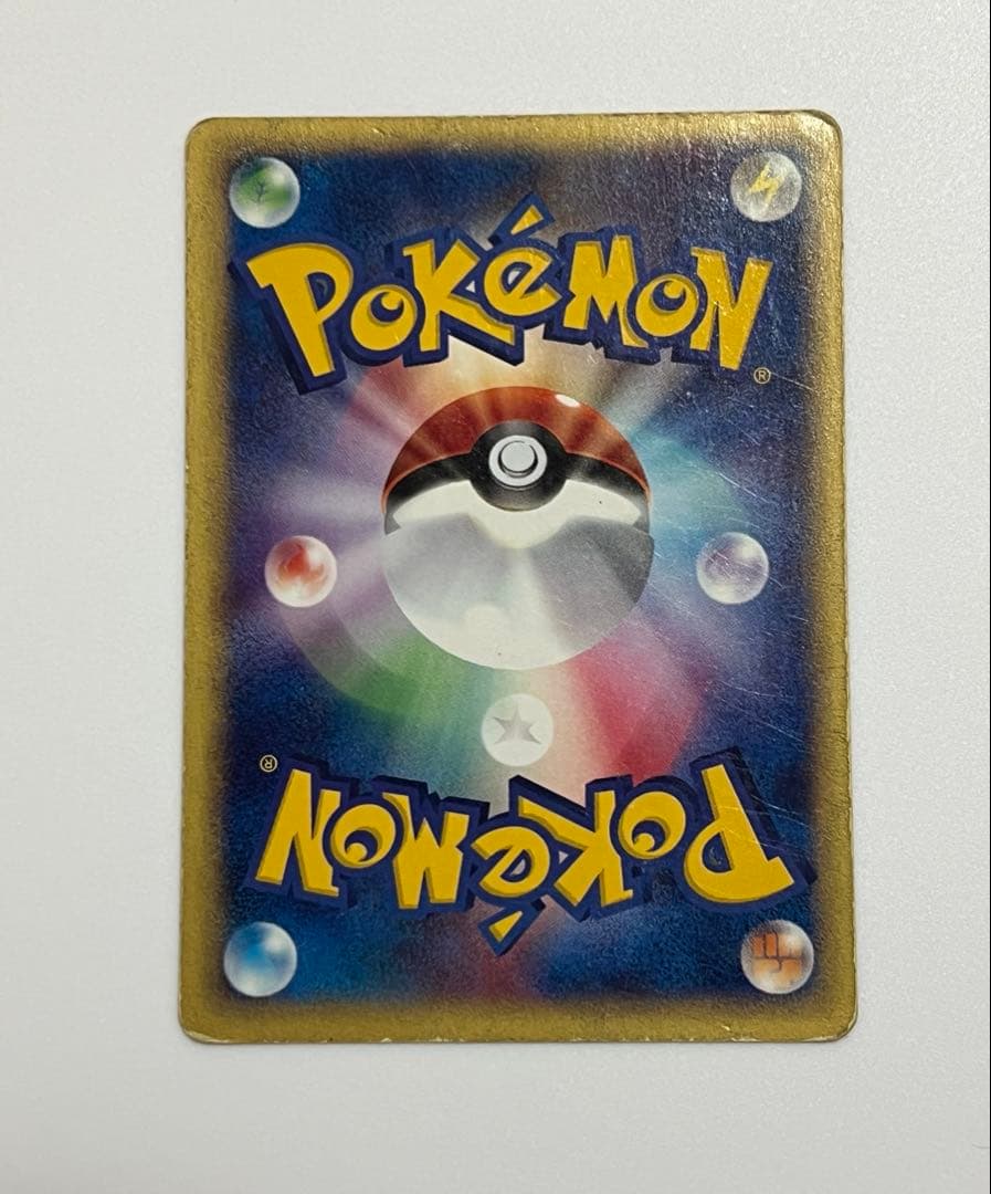ポケモンカード ポケカ コダック eシリーズ eカード