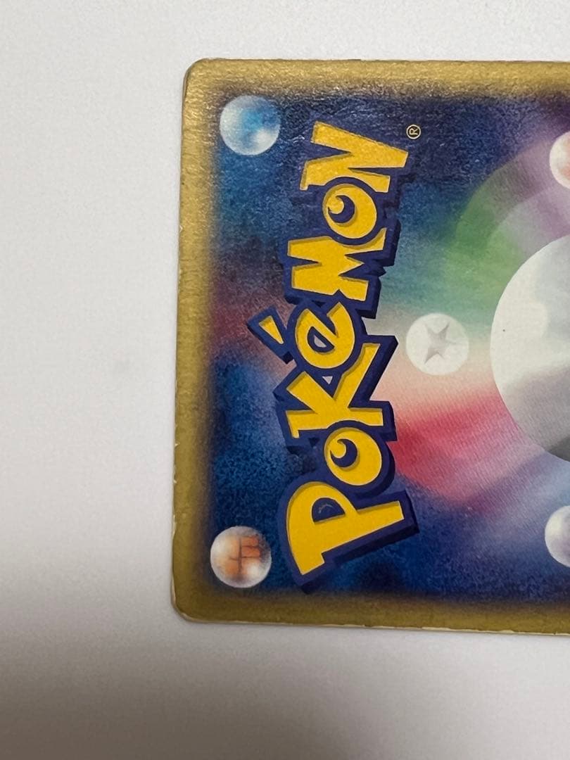 ポケモンカード ポケカ コダック eシリーズ eカード