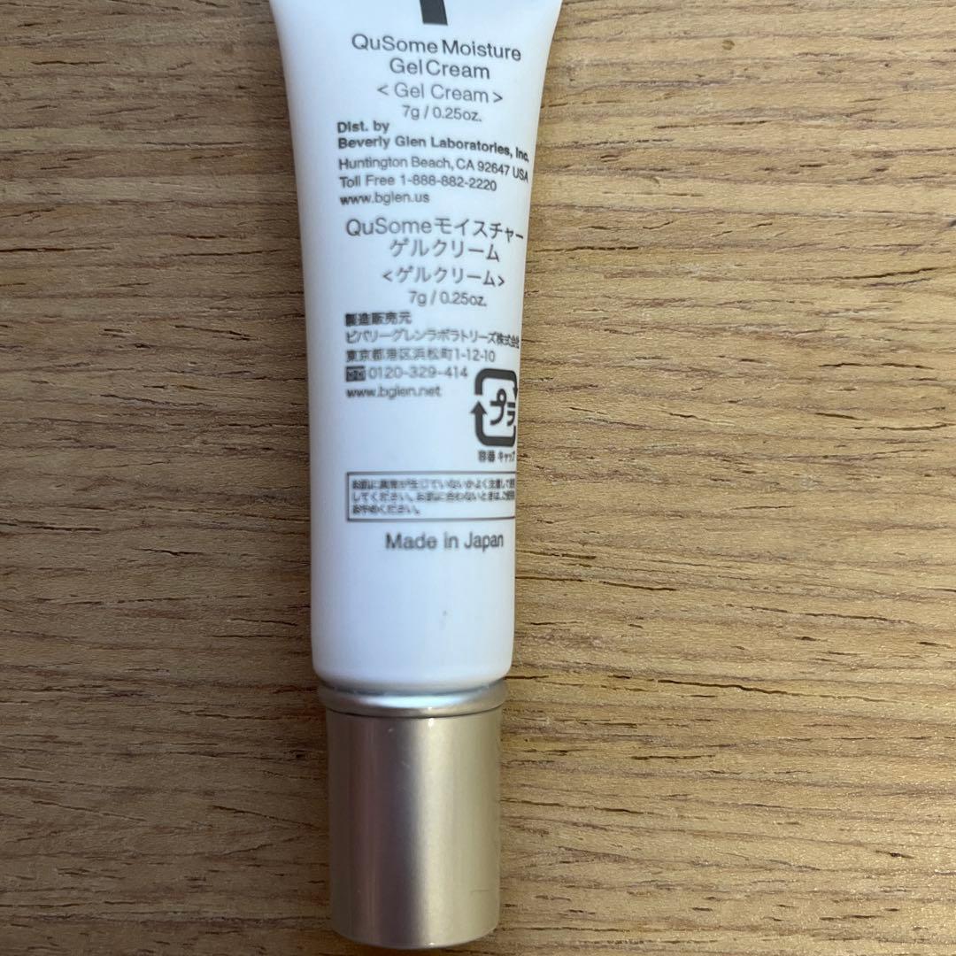 b.glen ビーグレン ローション 化粧水 10本 ＋ ゲルクリーム 3本